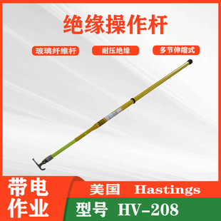�๝���{�^���UHV-208��sʽ�^�������U����Hastings���l��˰�