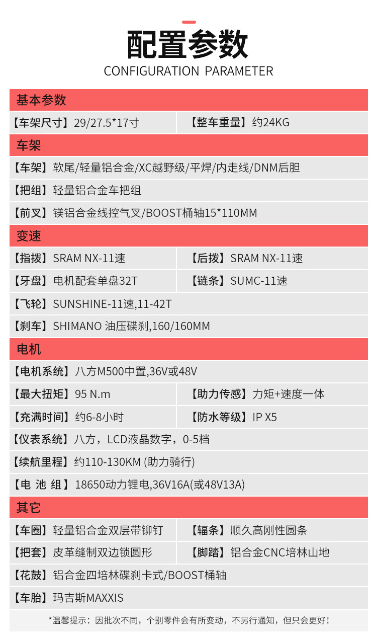 CYC electric-assisted bicycle EM6 aluminum alloy full shock absorption soft-tail mountain bike variable speed off-road vehicle electric bike pic 2