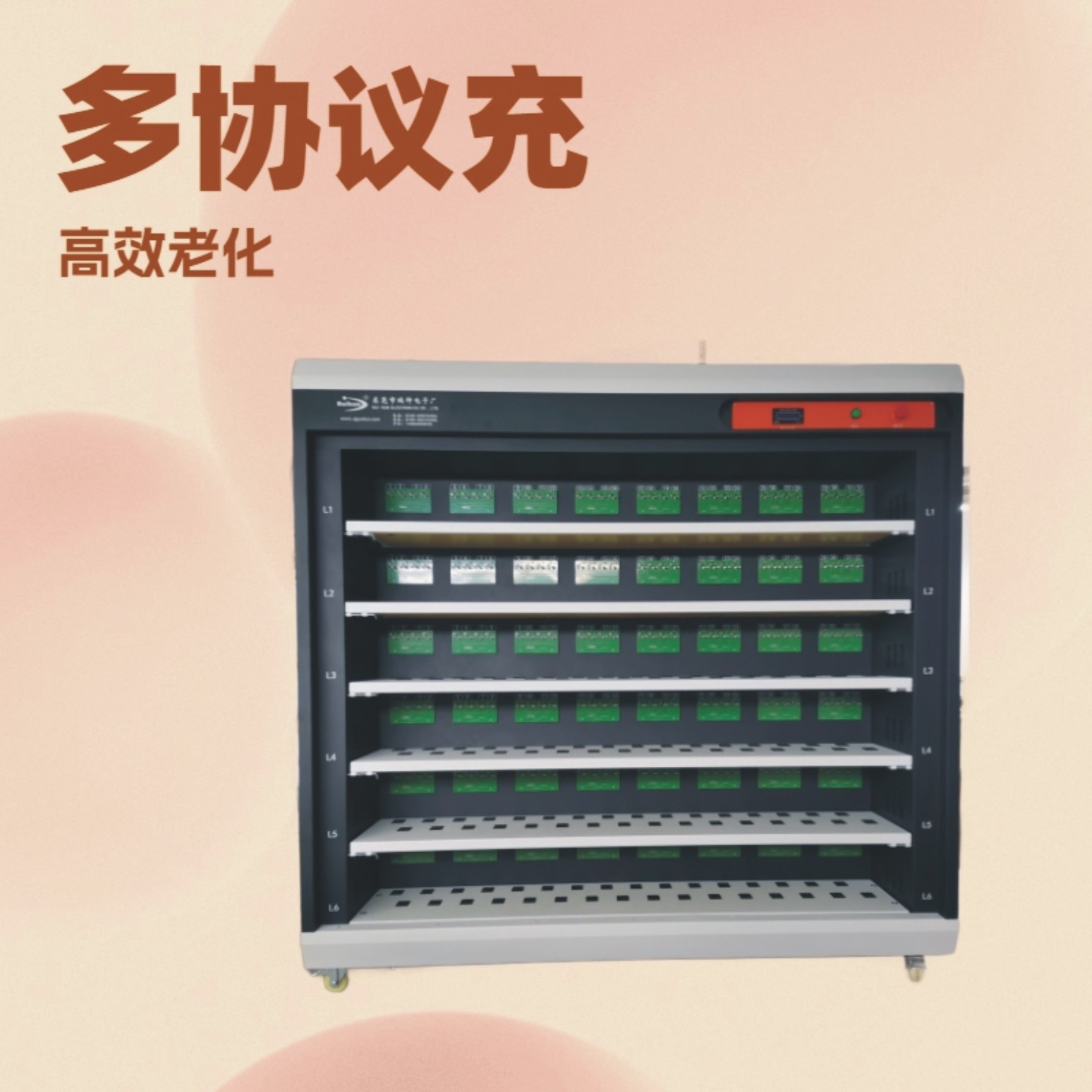 Manufacturer of Non-Standard Equipment, Full-Protocol Mobile Power Aging Cabinet, Charger Constant Temperature Aging Cabinet