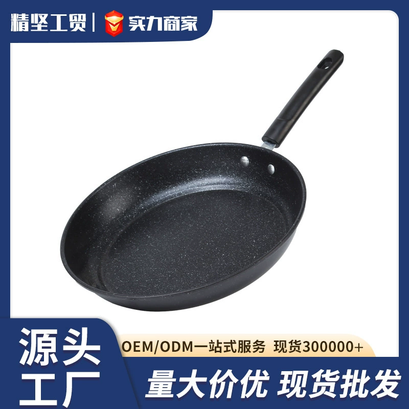 Прямые продажи с фабрики, медицинская каменная сковорода для омлета, индукционная плита, газовая плита, универсальная сковорода с антипригарным покрытием, бытовая железная сковорода с двойным дном, оптовая продажа