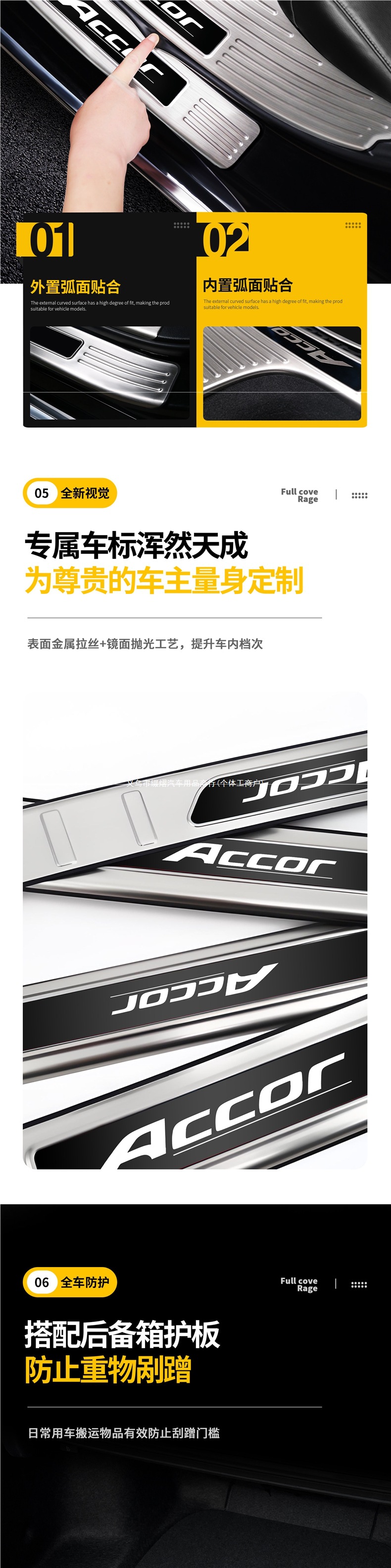 BYD Song Ultra Qin L Yuan Plus Han Dmi Tang EV Seal 06 Pro Door Sill Protector UP Stainless Steel Trim