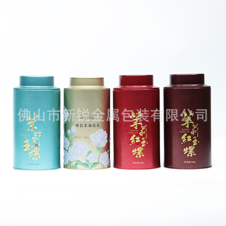 圆形铁罐 茉莉花茶包装 玫瑰茶罐 小青柑红茶叶罐 毛峰碧螺春铁罐