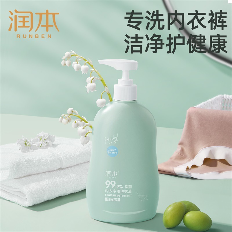 Runben Genuine Underwear Laundry Detergent 500ml, Antibacterial and Stain-Removing, Suitable for Children, Antibacterial and Mite-Removing Underwear Cleaning Agent