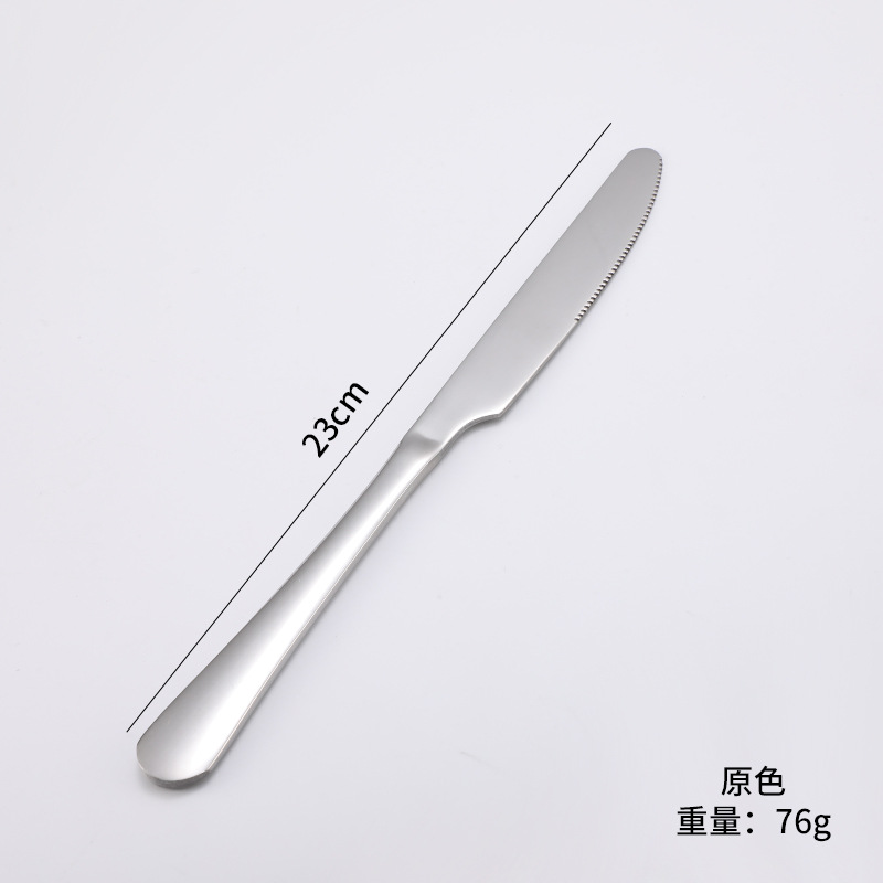 실버 - 메인 테이블 나이프