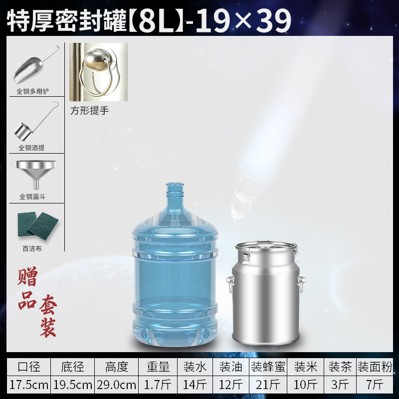 Barril de sellado de acero inoxidable 304 barril de aceite comestible barril de sellado barril de fermentación comercial barril de té barril de arroz barril de leche barril de agua