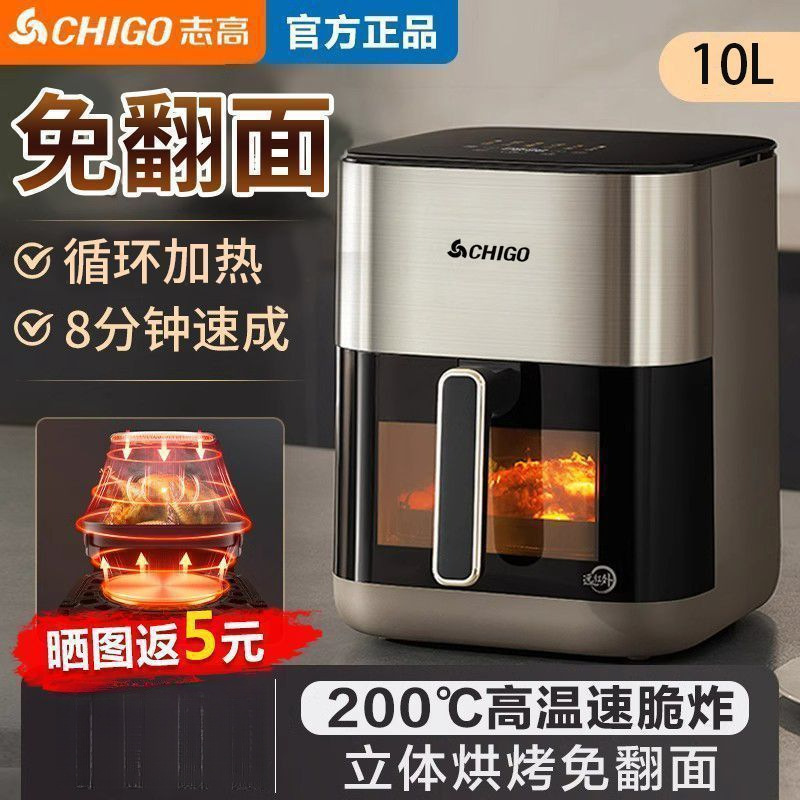 Air Fryer Household Flip-Free Large-Capacity Intelligent Heating Visual Multi-Function Fryer New Oven Manufacturer