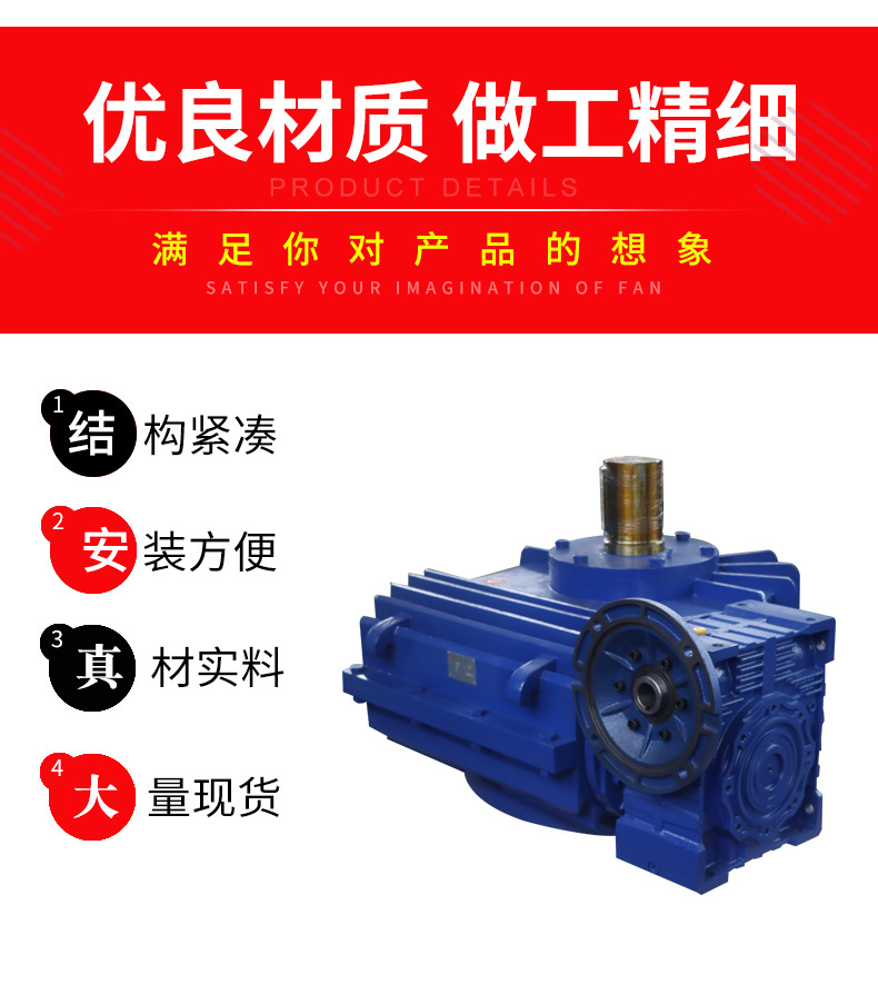 涡轮蜗杆减速机_04.jpg