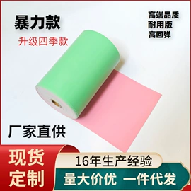 拉力器握力器;瑜伽辅助用品;乳胶