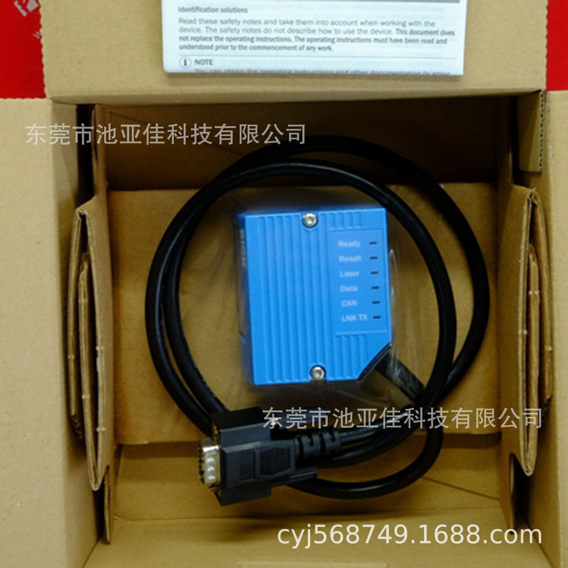 CLV621-0000 西克条码阅读器 议价出售