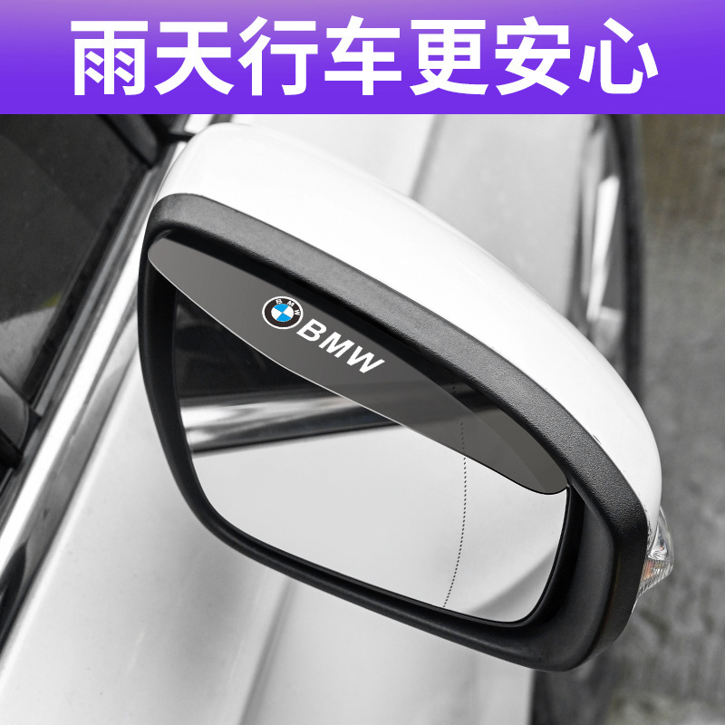 自動車バックミラー雨よけ雨よけ雨よけ雨よけ雨よけ雨よけ雨よけ雨よけ雨よけ雨よけ雨よけ雨よけ雨よけ雨よけ雨よけ雨よけ雨よけ雨よけ雨よけ雨よけ雨よけ雨よけ雨よけ雨よけ雨よけ|undefined