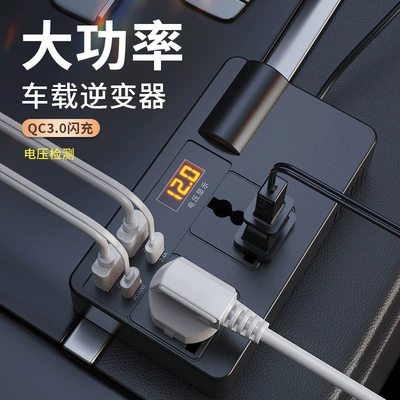 Fast Charger, Mobil şarj cihazları