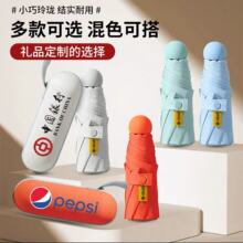 胶囊太阳伞防晒防紫外线遮阳晴雨伞两用女迷你五折叠小巧便携口袋