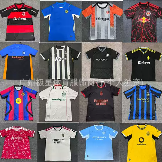 2627 Real Madrid Jersey Home and Away Club Jersey Short-Sleeved Manchester City Arsenal Football Uniform Fans Chelsea