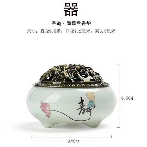 Ice crack kiln turned ceramic wholesale incense burner home indoor sandalwood burner ornaments creative coil incense line incense incense burner