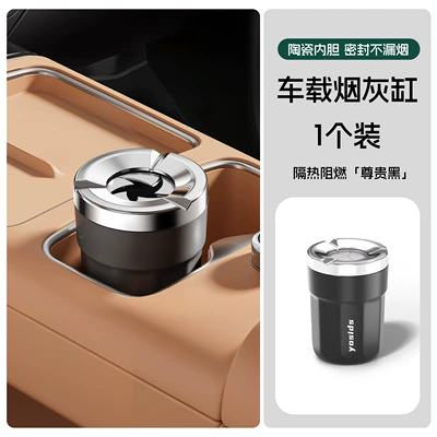 Car ashtray anti-ash feature and cover, suitable for - avita-ashtray-premium-black-flame-resistant-and-insulated-single-piece