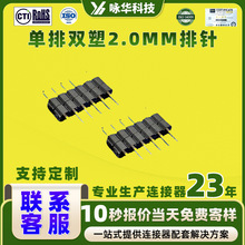 �����p��2.0mm���ֱ��180��3*4*3���LL10 �ܸ�4mm 2*4*2���LL8mm