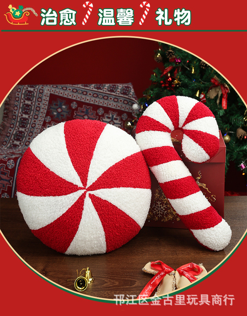 Cross-Border New Product Candy Cane Pillow 3D Candy Plush Pillow Cushion Creative Christmas Decoration Candy Pillow Wholesale