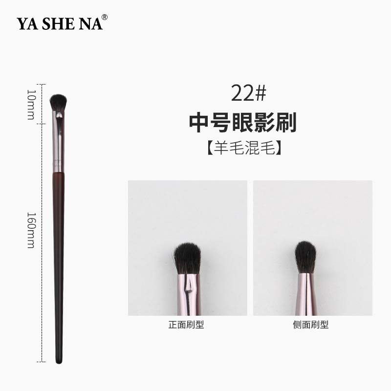 Nuevo conjunto de cepillo de maquillaje de alta gama, polvo de cabello animal, blush, sombra de ojos, conjunto completo de cepillo de maquillaje.