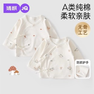 JQ���뱳�������냺���＾�·�52�a�a�����з�������������a�