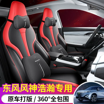 Hao Han DHi Special Seat Modelə uyğun (Original) oturacaq örtükləri
