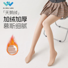 天鹅绒连裤袜女薄款中厚防勾丝光腿神器肤肉色单层连脚打底袜光感