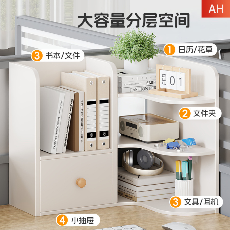 桌上书架置物架简易学生宿舍书桌转角书柜带抽屉办公桌多层收纳架|undefined