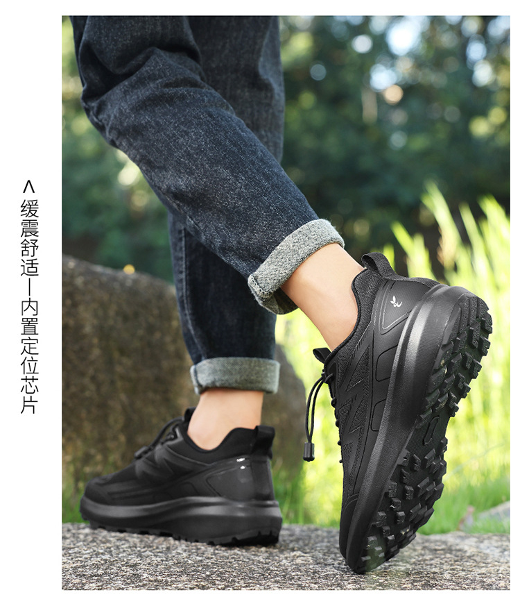 Locator for the Elderly to Prevent Loss, Anti-Slip Shoe Tracker, Anti-Loss Device, Gps with Ultra-Long Standby Time for Tracking Shoes