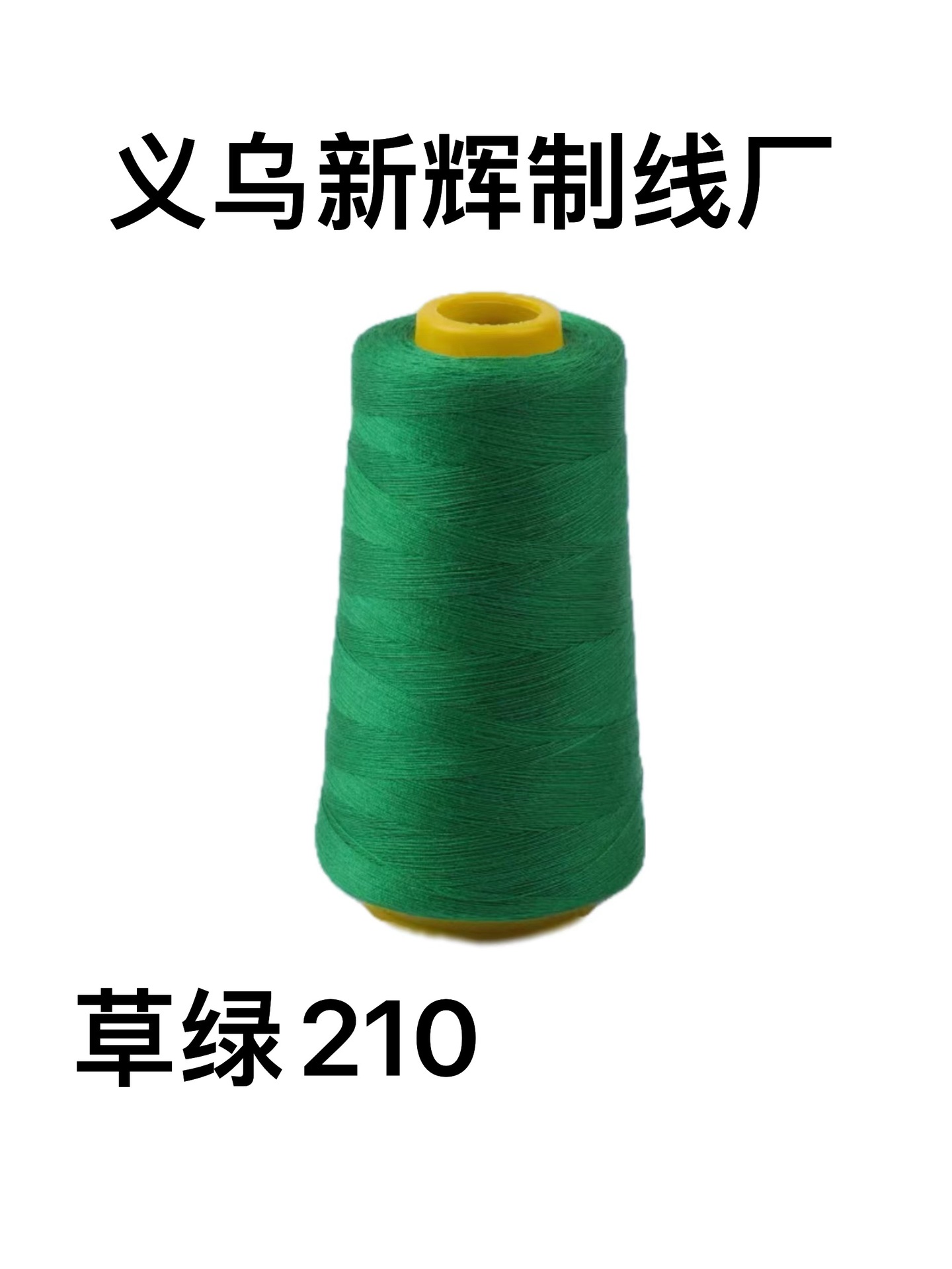 잔디 그린 210*3000 야드