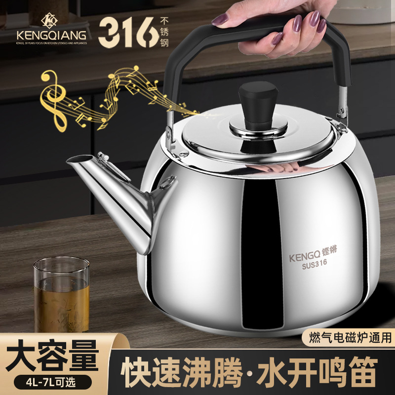 Clang 316 stainless steel kettle thickened whistle large capacity gas domestic kettle open flame induction cooker kettle
