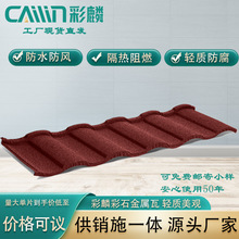 �����ʯ���� �����ʯ�߲���ɫ���P�����������m���N���B�L��