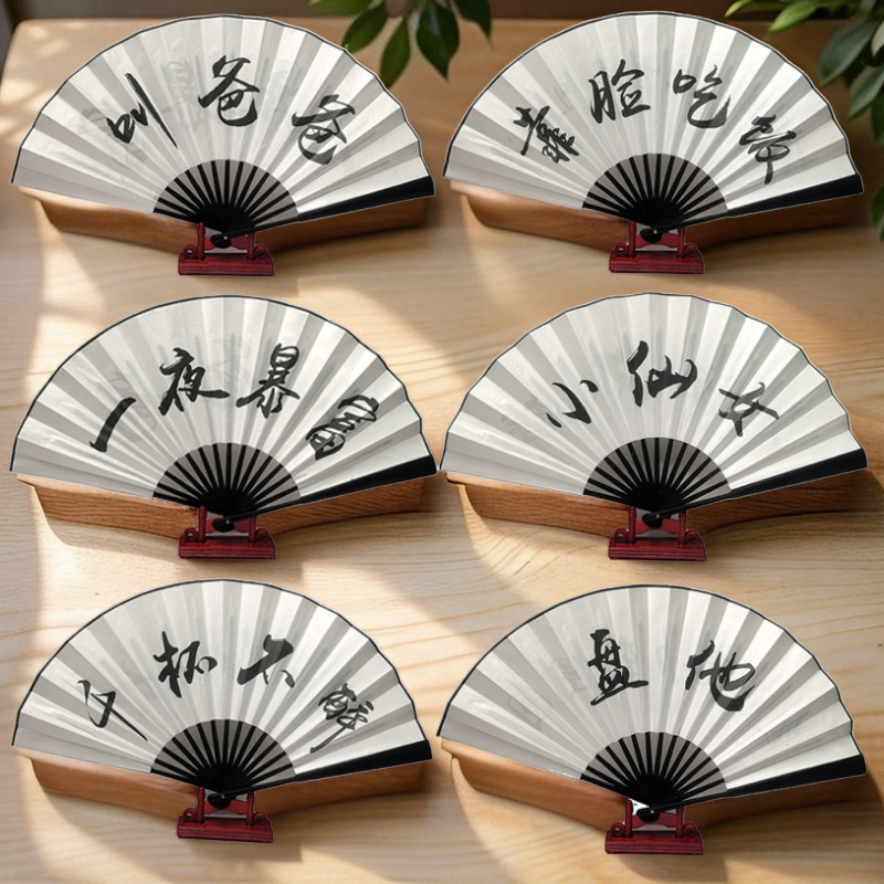 10 inch silk cloth folding fan personality Net red shaking voice tide language fan wholesale inscription bar disco fan factory wholesale