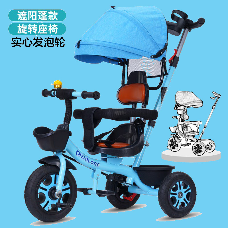 Spot al por mayor triciclo para niños bicicleta grande ligero 6 meses-6 años bebé bicicleta al aire libre bicicleta