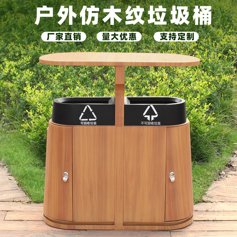 美天工厂 户外创意垃圾箱公园景区仿古分类大号果皮箱 钢板垃圾桶