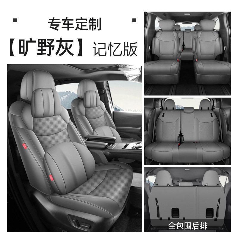 Toyota – 2024 Toyota Sienna Modelə uyğun (Original) oturacaq örtükləri - wilderness-gray-7-seat-full-coverage-memory-edition-for-sienna-note-year-and-configuration-when-ordering