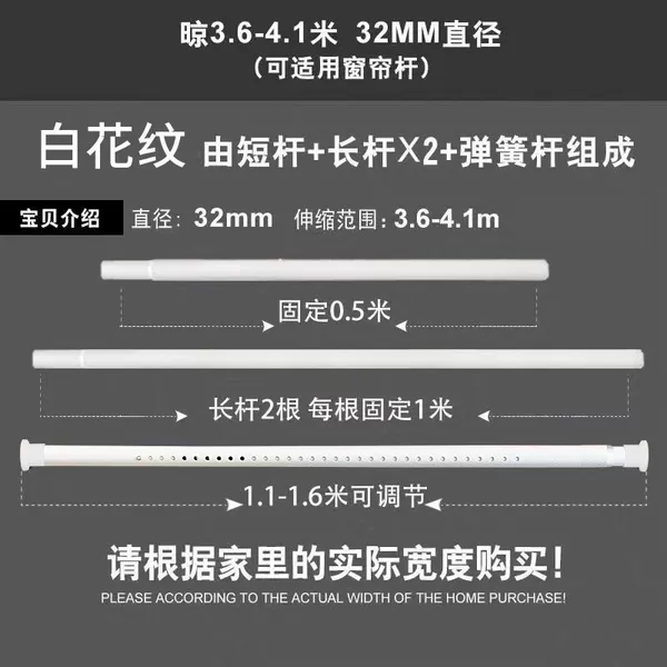 32, diameter 3.6-4.1mm, 4.1meter