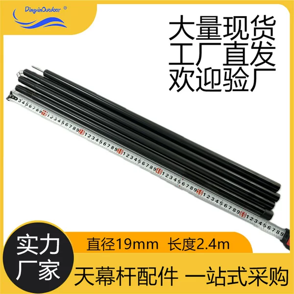 Canopy Pole Foyer Support Rod 19mm Diameter Four Sections 2.4m Iron Pipe Segmented Buckle Fixed Canopy Pole