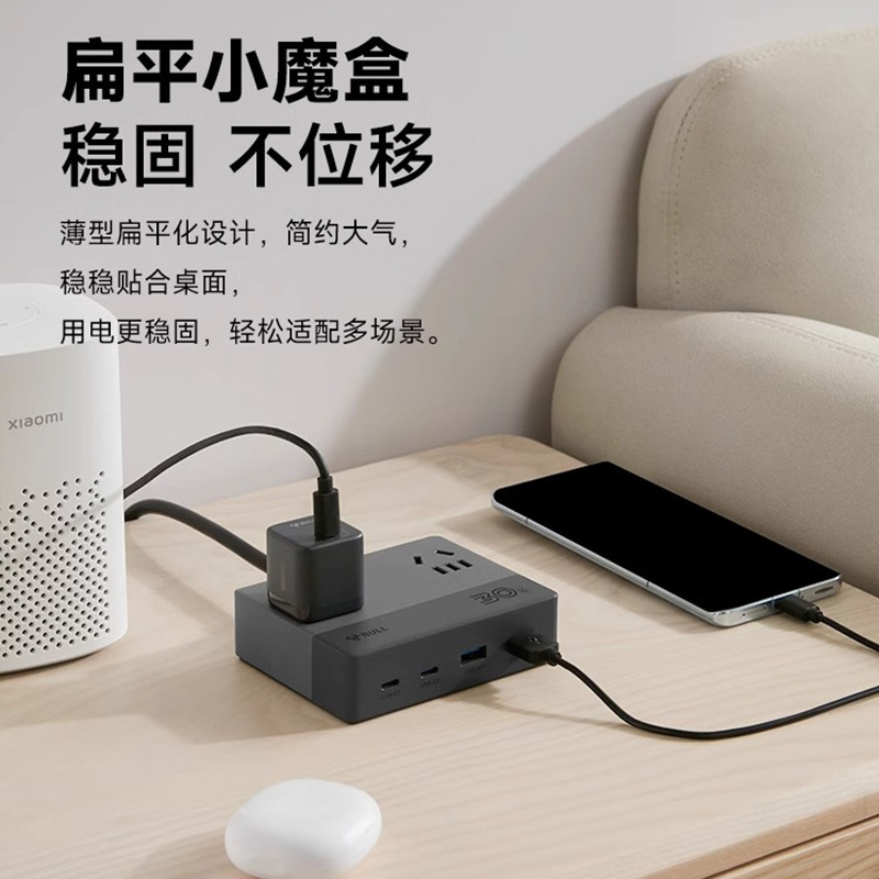 Bull 急速充電フラットソケット窒化ガリウム USB 多機能ソケットデスクトップオフィス配線ボード電源タップ|undefined