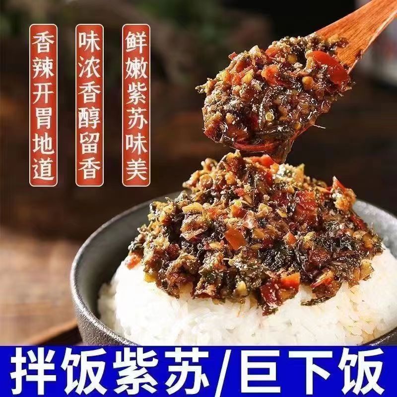 家庭用ボトル入りよもぎソース、ビビンバ、麺類、調味料、ご飯の香りを高める、新鮮でスパイシーな本格オリジナルフレーバー|undefined