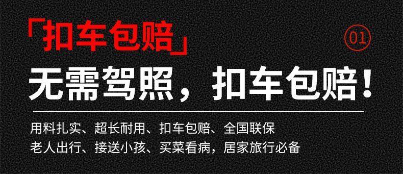 High-End Mobility Scooter for the Elderly, Four-Wheel Lithium Battery Electric Vehicle, Foldable Electric Wheelchair for the Elderly and Disabled, Power-Assisted Vehicle