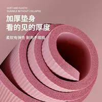 Коврик для йоги, нескользящий, утолщенный, для дома, для аэробики, фитнеса, спорта, звукоизоляционный, амортизирующий, бесшумный, для мужчин и женщин, новый