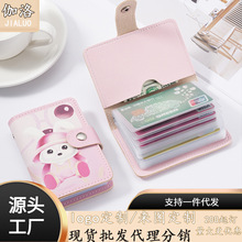 卡包女防消磁多卡位大容量驾驶证套卡通零钱包外贸爆款超薄卡夹包