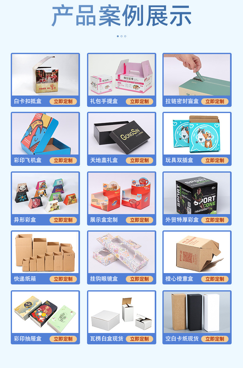 1167金华德侣包装详情页_08