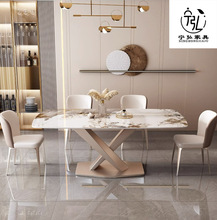 意式极简餐桌椅组合现代简约轻奢岩板餐桌小户型家用长方形西餐桌