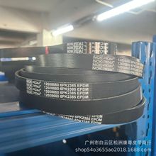 6PK2385 12608660 /����������/��Ш��/PK��/�����Ƥ��/Ƥ��