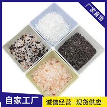 喜马拉雅盐砂 温泉矿晶厂家 混合盐 岩盐紫盐海盐玫瑰盐