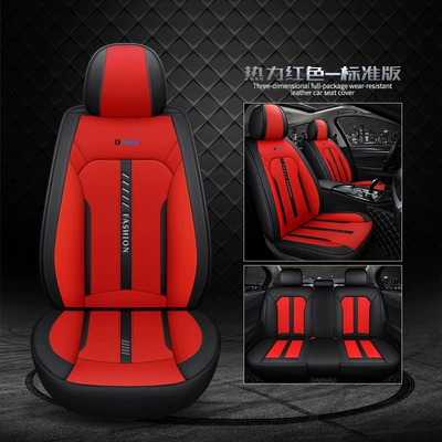 sports four seasons five-seat seat – Four Seasons Pad - red-standard-version-3