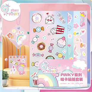Набор наклеек и инструментов для творчества Pinkypinky