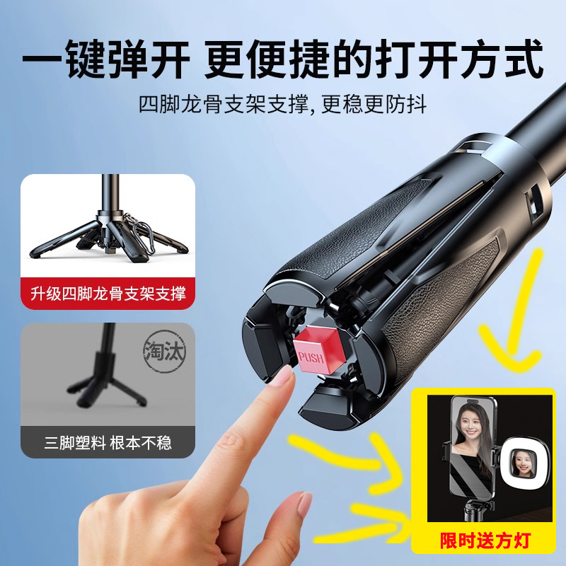 携帯電話自撮り棒p15ミニ携帯自撮り神器三合一着地三脚手持ち安定器携帯電話|undefined