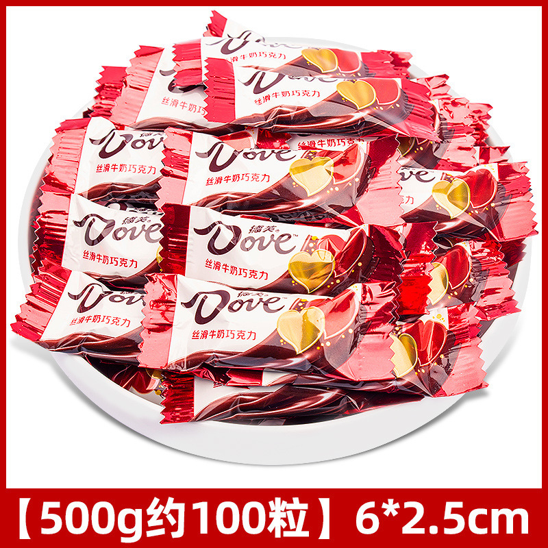 結婚式や婚約のお菓子の卸売り、ミックスミルクキャンディ、ウェディングキャンディ、チョコレートの卸売り|undefined