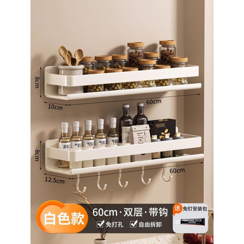 源头工厂厨房置物架免打孔壁挂调料架调味料墙上多功能大全收纳架|undefined